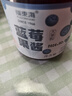 福东海 蓝莓果酱250克 大果粒≥95%【0脂0添加果胶白砂糖】儿童纯熬果酱 实拍图