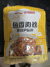 吉得利鱼香肉丝调味料100g*3袋 免调配正宗鱼香味 炒菜下饭家常菜调味料 实拍图