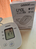 欧姆龙（OMRON）电子血压计医用老人家用上臂式智能高血压测量仪U10L 实拍图