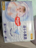好奇（Huggies）金装纸尿裤L40片(9-14kg)尿不湿【速干不易红】 实拍图