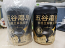 五谷磨房核桃芝麻黑豆粉黑芝麻糊五黑粉代餐粉早餐原味546g 实拍图