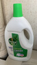 滴露（Dettol）衣物除菌液松木3L 内衣袜子衣物长效杀菌除螨 衣服消毒液儿童可用 实拍图