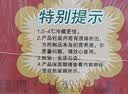 喜旺福年礼2.02kg食品礼盒团圆团圆大礼包中秋熟食腊味下酒菜 实拍图