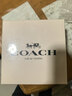 蔻驰（COACH）纽约淡香水女士30ml刘宇同款生日礼物白玫瑰礼盒女朋友香氛 实拍图