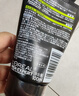 欧莱雅男士专用控油去黑头洁面乳100ml祛痘去角质洗面奶护肤品 实拍图