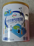 伊利中老年高钙低脂富硒0蔗糖奶粉 送礼送长辈 中老年奶粉 营养 700g 实拍图