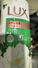 力士（LUX）持久留香72小时香体艾叶止痒山茶香1kg乳液男女士金榜 实拍图