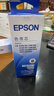 爱普生（EPSON）原装色带LQ-630k 610K LQ-615K 615KII 635K 730K 735K 80kf 82kf 针式打印机S015290带框黑色带芯 色带芯 【单独芯 无带架 安 实拍图