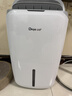 德业（Deye）除湿机/抽湿机 除湿量20升/天 40㎡家用轻音地下室干燥除潮吸湿器干衣机 手机智控 DYD-W20A3 实拍图