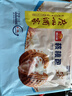 广州酒家核桃包750g 20个 早餐半成品 广式早茶点心 包子速食速冻开学季 实拍图