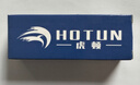 虎顿（HOTUN）室内门锁芯 木门卧室门铜锁芯 执手门锁芯卧室小70锁芯 T-70Z 实拍图
