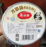 美丽雅一次性碗加厚方圆碗460ml*50只 食品级耐高温塑料饭盒碗外卖打包 实拍图