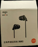 爱国者（aigo）睡眠耳机半入耳式睡觉助眠侧睡不压耳隔音降噪有线耳机Type-c接口扁口线控耳机运动跑步音乐A260D 实拍图