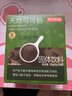 京东京造鲜来多天然生可可粉150g（5g*30袋）未碱化烘焙热巧克力冲饮小包 实拍图