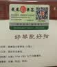 龙凤牌古筝琴弦演奏型（X型）琴弦原厂原配直销所有古筝通用 12#弦 实拍图