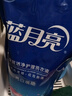 蓝月亮洗衣液12斤套装：亮白增艳薰衣草3kg瓶+1kg袋*3 留香【京东金奖】 实拍图