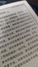 掌阅（iReader）【新品发布】Neo3 6英寸电子书 智能阅读器 墨水屏电纸书 看书学习漫画AI平板电脑 轻薄便携 告白 实拍图