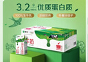 蒙牛全脂纯牛奶250ml*21盒 早餐健身伴侣 年货礼盒 实拍图
