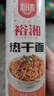 裕湘面条 热干面武汉风味碱水面条凉面汤拌面炸酱面900g 实拍图