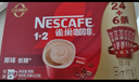 雀巢（Nestle）【樊振东同款】1+2特浓低糖*速溶咖啡三合一冲调饮品30条390g 实拍图
