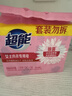 超能 女士内衣皂 茉莉清香 101g*2块*5组 除菌 洗衣皂 安全祛异味 实拍图