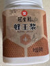 冠生园蜂王浆454g 纯正原浆蜂皇浆 中华老字号 送长辈滋补礼品节日礼物 实拍图