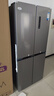 华凌美的出品406L十字双开门冰箱超薄风冷无霜一级能效双变频对开多门四门京东自营HR-426WSP国家补贴 实拍图