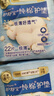 护舒宝天然纯棉卫生巾护垫量少日用163mm22片迷你巾姨妈巾试用京东自营 实拍图