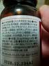 Aehig日本原装进口高活性纳/豆激酶胶囊辅助溶降疏通高血栓脂压管堵塞 【升级款】1瓶调理装【四瓶更划算】 60粒*1盒 实拍图