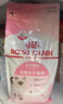 皇家幼猫猫粮 幼猫专用 K36 通用粮 4-12月 400g 实拍图