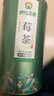 神农金康 莓茶50g 张家界莓茶嫩叶龙须莓茶 茅岩莓霉茶 藤茶 养生茶 实拍图