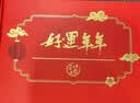 南极人【马年本命年套装礼盒】男士骐骥红色秋衣秋裤纯棉保暖内衣6件套 实拍图