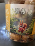 碧根果坚果仁500g奶油味长寿果干果核桃仁炒货年货零食品特产 碧根果 【买1罐送1罐】共2罐800g 实拍图