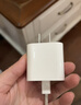 Apple/苹果 20W USB-C充电器  type-c充电器苹果手机充电器原装手机快充头 苹果17手机充电器 实拍图