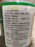 华祥风干牛肉 五香味418g 老四川特产 休闲零食 风干牛肉 九成干 实拍图