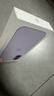 Apple/苹果 iPhone 17 256GB 薰衣草紫色 支持移动联通电信5G 双卡双待手机 实拍图
