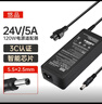 悠品 24V4A电源适配器美的沁园海尔小米史密斯净水器饮水机打印机电源线按摩器充电器通用3A/2A 实拍图