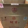 五粮液（WULIANGYE）宜宾五粮液股份控股五粮液52度浓香型白酒整箱粮食酒自饮送礼礼品 实拍图