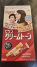 美源可瑞慕染发膏自然黑褐色7G 植物遮白染发剂 日本原装进口 实拍图