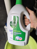 滴露（Dettol）衣物除菌液松木3L 内衣袜子衣物长效杀菌除螨 衣服消毒液儿童可用 实拍图