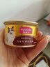 麦富迪猫罐头 浓汁猫罐头猫咪零食成幼猫补水亮毛混合装85g*24罐 实拍图