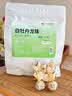 中闽飘香福鼎白茶白牡丹龙珠250克/50颗茶叶口粮茶紧压茶送礼自饮 实拍图