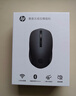 惠普（HP）S1000 Plus 无线鼠标 办公鼠标 家用/商务办公/笔记本/台式机USB接口即插即用 鼠标无线白色 实拍图