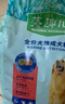 麦富迪狗粮 藻趣儿狗粮成犬粮牛肉螺旋藻 均衡营养2.5kg 实拍图
