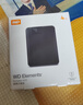 西部数据（WD）移动硬盘4TB USB3.0 元素系列 2.5英寸 机械硬盘 笔记本电脑外接 外置扩容备份 大容量家庭存储 实拍图