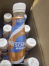 雀巢（Nestle）【侯明昊推荐】丝滑拿铁无蔗糖口味 268ml*15瓶-新老包装随机发货 实拍图