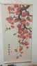 柿柿如意玄关装饰画挂布免打孔中式客厅走廊过道挂画葫芦挂毯壁毯 柿柿如意 50*100 挂绳工艺（实木挂轴） 质感油画布画面(实木卷轴+油画布画面+麻绳) 实拍图