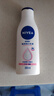 妮维雅（NIVEA）孙颖莎同款温润透白润肤身体乳200ml天然VC身体乳美白滋润 实拍图