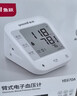 鱼跃（Yuwell）销量第一医用高精准电子血压计血压仪670A测量血压仪器家用监测仪 实拍图