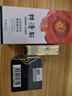 林清轩【母亲节】山茶花修护滋润眼霜18g 眼部精华淡化细纹 生日礼物 实拍图